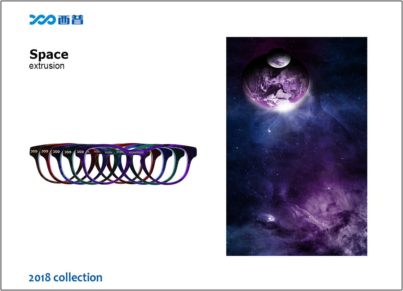 2018 collection of Space